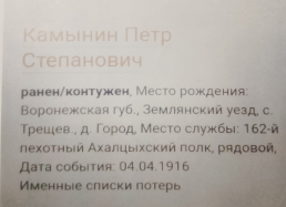  : IMG_20241201_204631.jpg