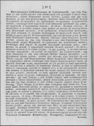 IMG_7114.jpeg, 1223387 
