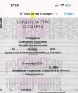  : IMG_5755.jpeg