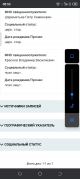  : Screenshot_20241204-085343.jpg