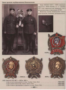  :   8. -     1917-1980 .. . .__page-0001.jpg