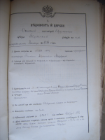  : SUC56845 .3 .17. .546.JPG