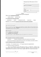  : Screenshot_2024-12-03-22-56-26-503_com.google.android.apps.docs-edit.jpg