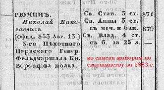  : _1882.jpg