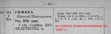 _1887.jpg, 69638 