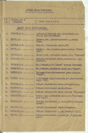 CGASPB_01360_00_00007_00_00111_00_00000003.JPG, 1419057 