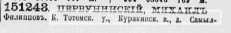  : 1909-1.JPG