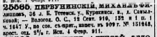 1911.JPG, 21058 