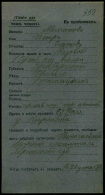 00001945.jpg, 169910 