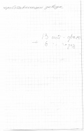 007.jpg, 70522 