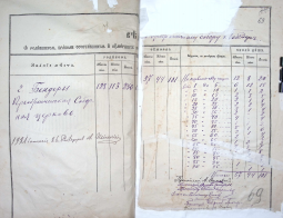 f211i2d1169-069.jpg, 1485257 