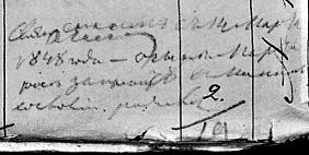 part_of_gevork.jpg, 130335 
