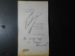 316682106.webp, 111864 