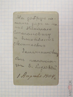 294458894.jpg, 192644 