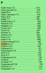  : Screenshot_509.png