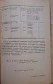 1916 �������� ������ ������ 7.png, 825437 ����