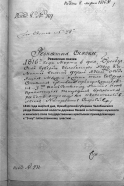 : 1816-1-1.jpg