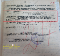  : _174_10_13___1931 .jpg