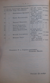 1916    2.png, 724687 