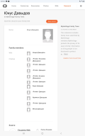  : Screenshot_20241209-075200_Chrome.jpg