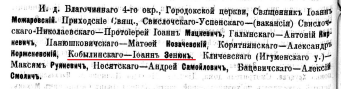 1898  .jpg, 204668 