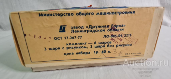 2.jpg, 53531 