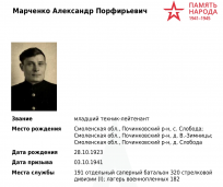  :  (10.12.2024 14-24-45).jpg