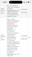 IMG_7936.jpeg, 794459 
