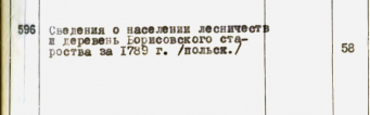 694-7-596.jpg, 39148 
