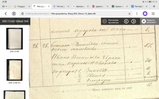  : Screenshot_20241209_091004_com.yandex.browser.jpg