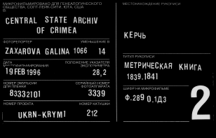    18411110 001.jpg, 293012 