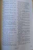 PXL_20241212_095152137~2.jpg, 1591644 