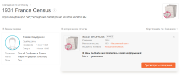  : dedushka.png