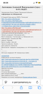  : IMG_7632.png