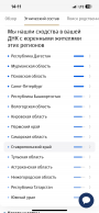 IMG_3431.png, 237971 
