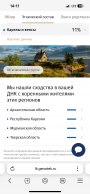 IMG_3432.png, 1377237 