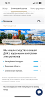 IMG_3433.png, 1406690 
