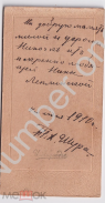 327239445.webp, 274940 