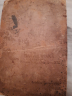 IMG-20241214-WA0001.jpg, 75658 
