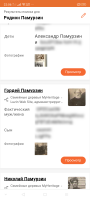  : Screenshot_2024-12-14-22-06-49-55.png