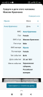  : Screenshot_2023-09-30-18-14-52-724_ru.yandex.searchplugin.jpg