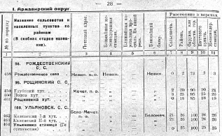   2  1.jpg, 611761 