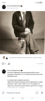 Screenshot_2024-12-15-15-54-56-307_com.vkontakte.android.jpg, 825352 