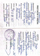 CamScanner 15.12.2024 20.19_6.jpg, 1096947 