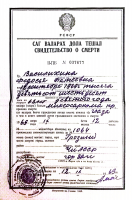CamScanner 15.12.2024 20.19_117.jpg, 521248 