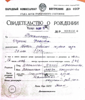 CamScanner 15.12.2024 20.19_118.jpg, 544045 