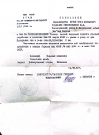 CamScanner 15.12.2024 20.19_7.jpg, 427766 