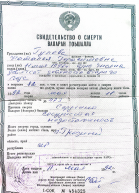 CamScanner 15.12.2024 20.19_10.jpg, 1579720 