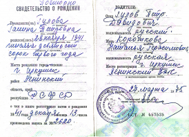 CamScanner 15.12.2024 20.19_43.jpg, 975194 