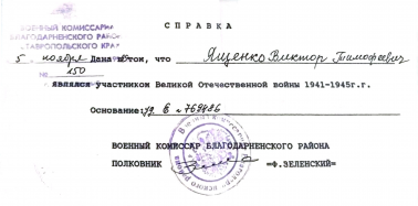 CamScanner 15.12.2024 20.19_67.jpg, 162853 